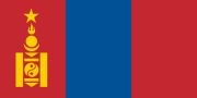 Flag_of_the_People's_Republic_of_Mongolia_(1940-1992).svg